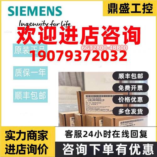 议价6GT2800-4BB00西门子RF300 收发器 RF340T 6GT28004BB00