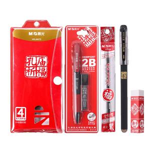 晨光涂卡笔2B铅笔考试专用高考中考答题卡2比专用笔四六级研究生考研文具套装公务员国考省考地方事业编全套