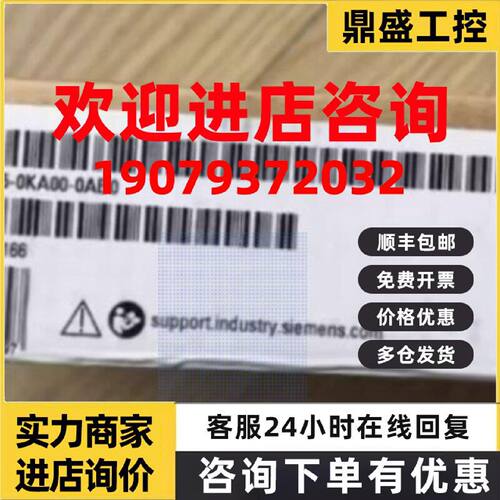 议价西门子6ES75317NF000AB0CPU15184全新模块6ES7531-7NF00-0AB0