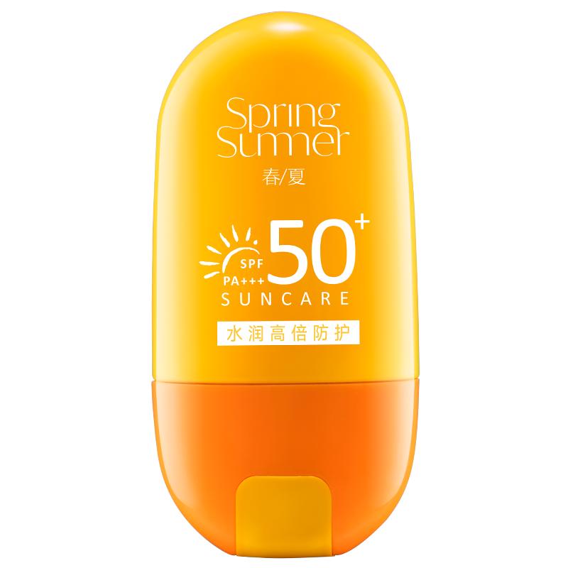 春夏轻薄水润SPF50+防晒霜清爽水润防晒乳防紫外线