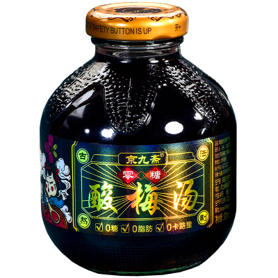 【怕糖选他】无糖酸梅汤饮料