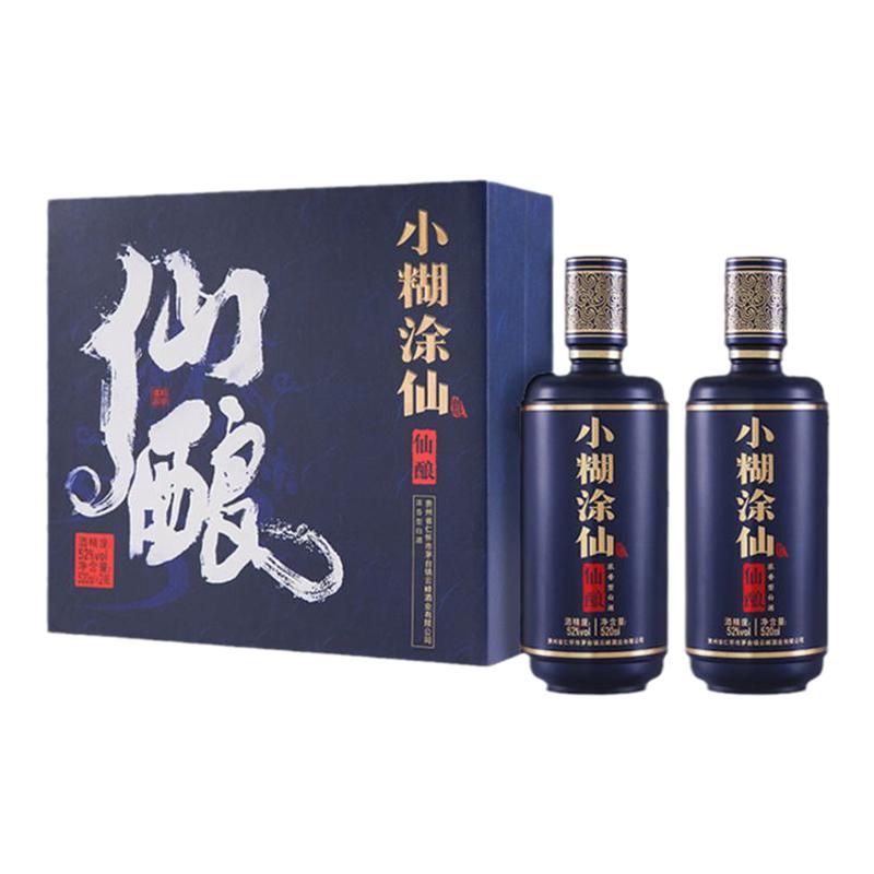 【酒厂直营】小糊涂仙白酒仙酿礼盒520ml*2瓶浓香型节日高端送礼