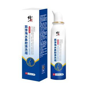 鼻窦炎排脓专葯喷雾剂鼻甲肥大特根通气鼻贴过敏性用鼻炎治疗