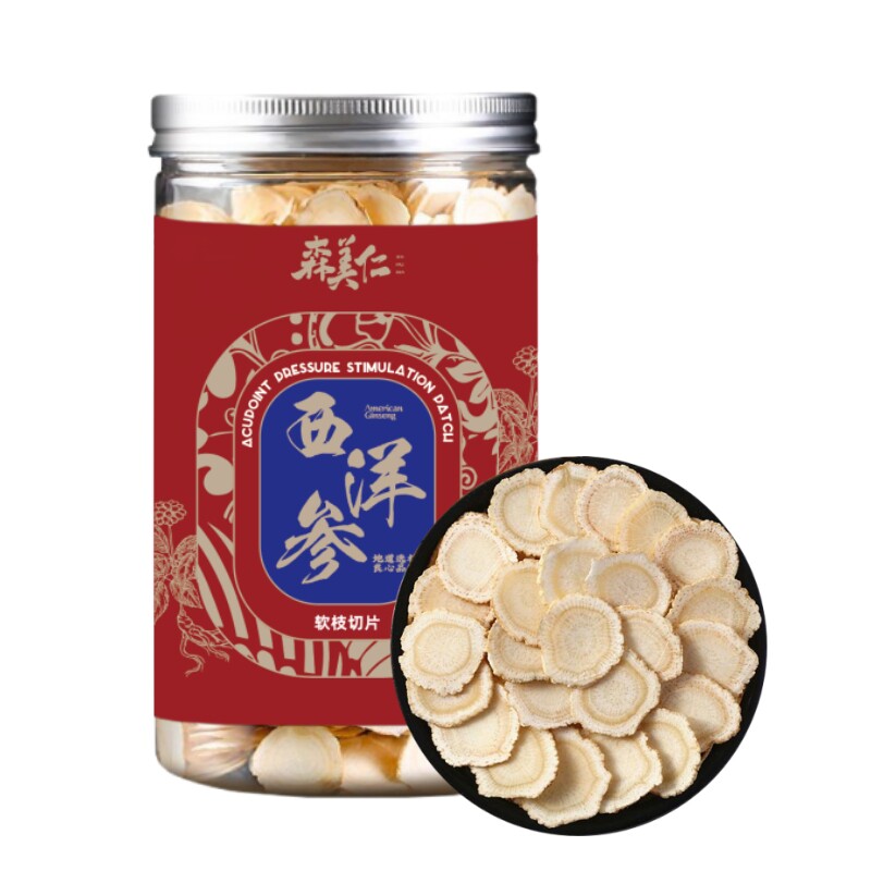 森美仁长白山西洋参片软质切片