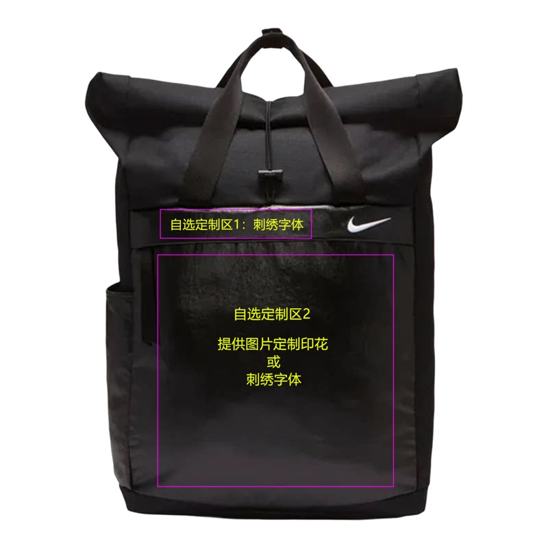 Nike耐克定制机能大容量双肩包