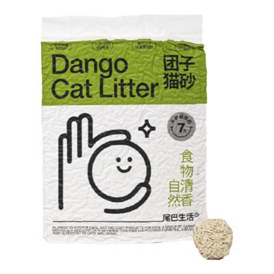 尾巴生活组合除臭无尘