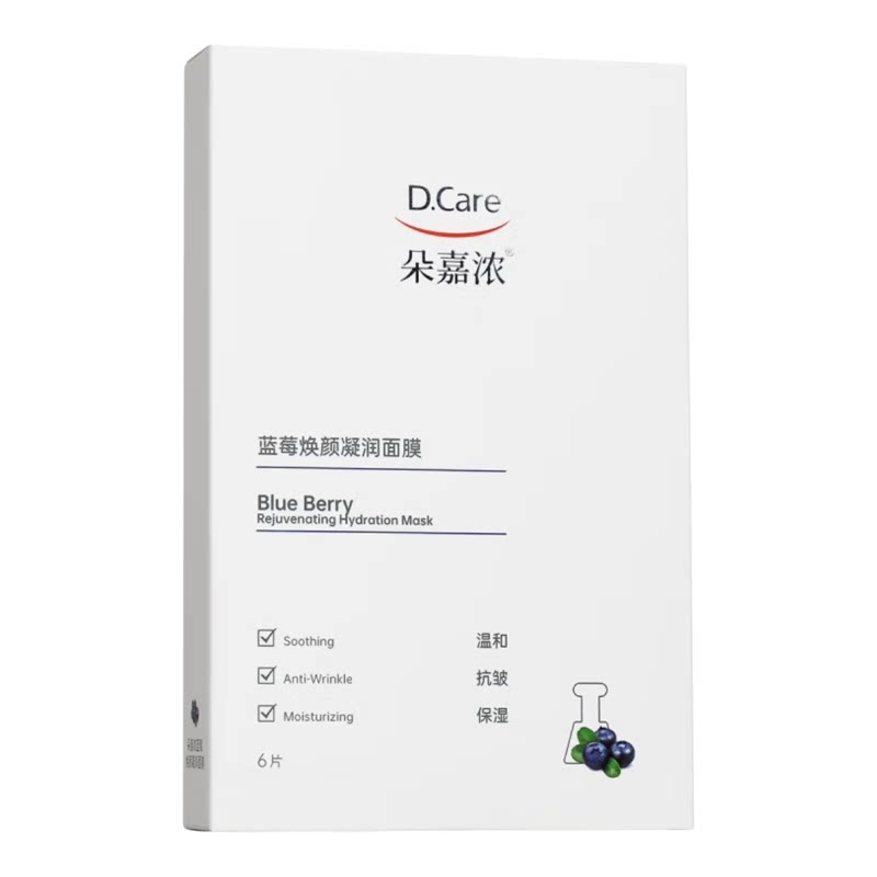 朵嘉浓蓝莓焕颜面膜6片