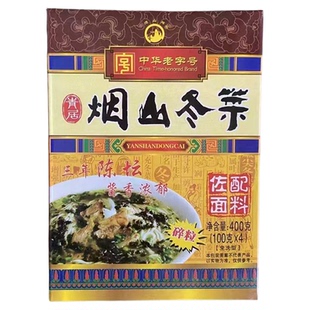 烟山牌四川南充冬菜400g青居碎粒嫩尖成都扣肉配料拌饭拌面调料