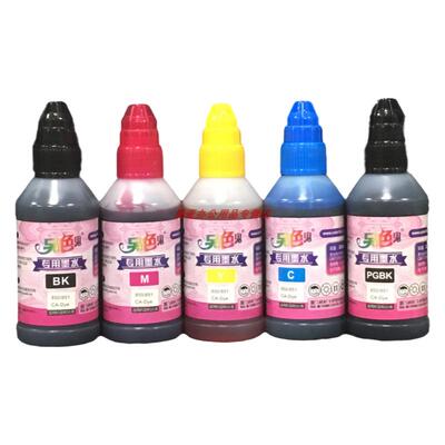另色鬼专用墨水佳能打印机IX6780