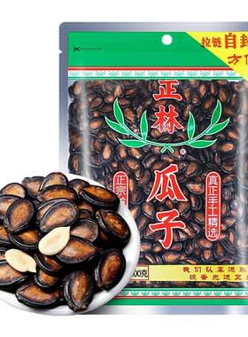 正林3A级黑瓜子炒货休闲零食500g
