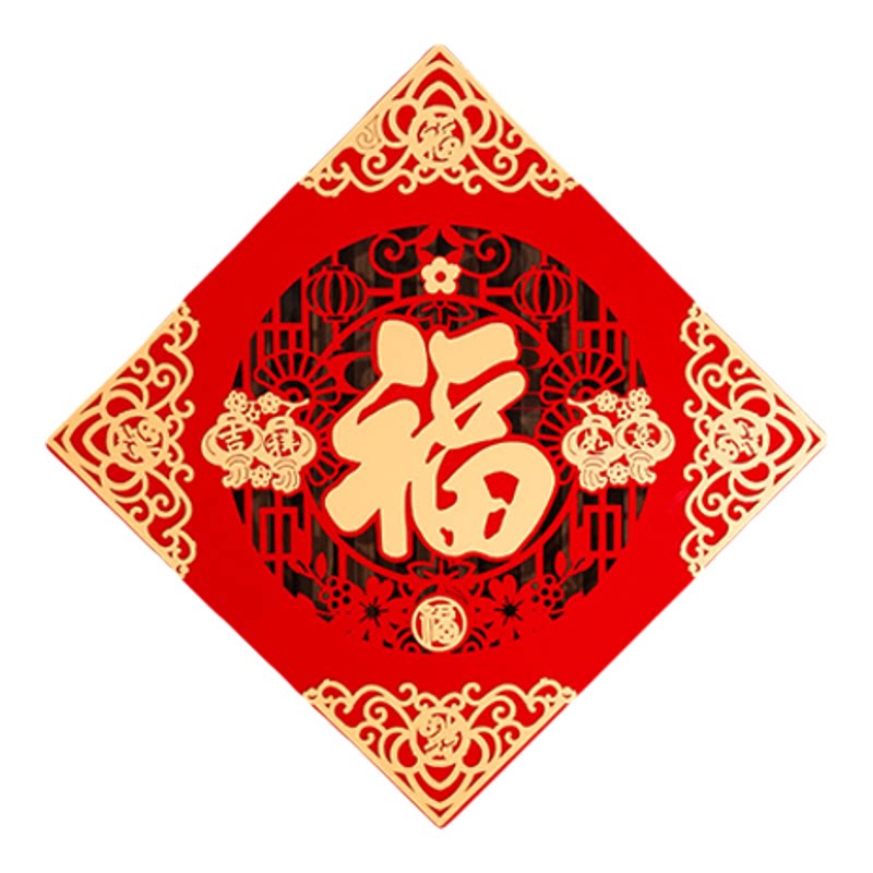马年春节福字门贴立体新年植绒磁吸2026新款装饰家用入户门墙用品