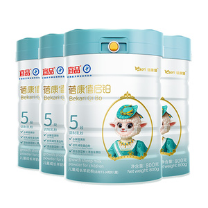 宜品蓓康僖启铂儿童学生青少年成长高钙羊奶粉800g*4罐3岁6岁以上