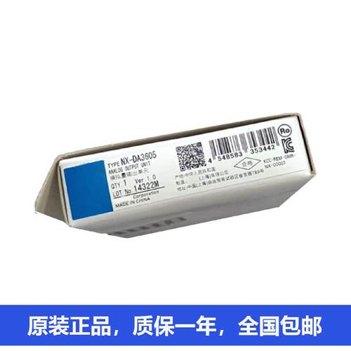 议价议价下单omrom plc模块NX-DA3605 NX-OD6121 NX-TS2201 NX-ID