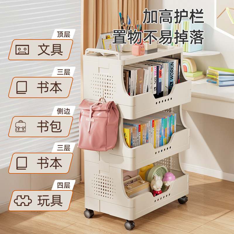 书架置物架带轮移动小推车多层架神器落地收纳桌旁书本教室包放书