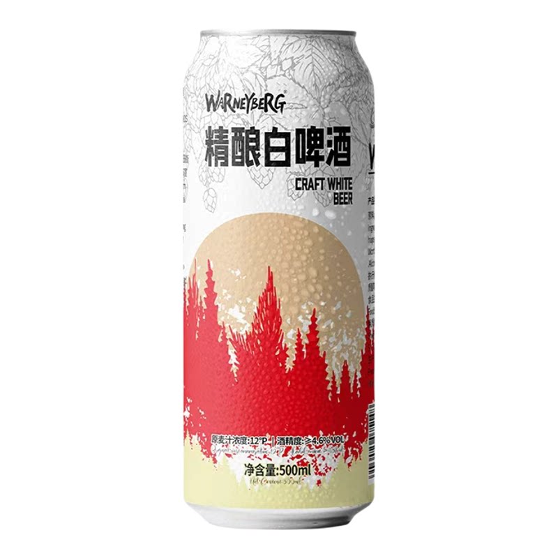 沃尼伯格12度精酿全麦白啤酒特价