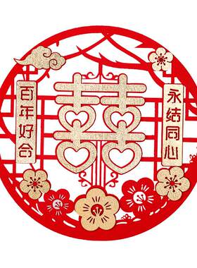 盆栽挂件创意结婚用品大全喜字
