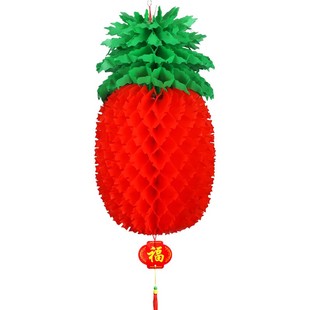 新年元旦装饰黄梨灯笼 商场塑纸装饰品 水果造型灯笼红黄色纸菠萝