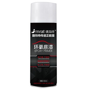 大瓶450ML环氧灰底漆自喷漆
