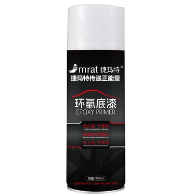 大瓶450ML环氧灰底漆自喷漆