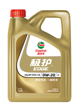嘉实多极护全合成机油SQ0w-204L