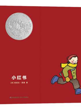 蒲公英无字书系列绘本小红书
