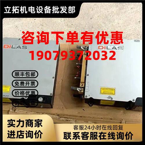 议价DILAS激光模块M1F2S22-940.10-150C-I议价