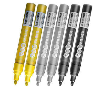 青竹金属丙烯马克笔防水手绘diy画鞋丙烯笔油漆记号笔黑色金色白色高达模型补色签名笔高光笔单支电镀金漆笔