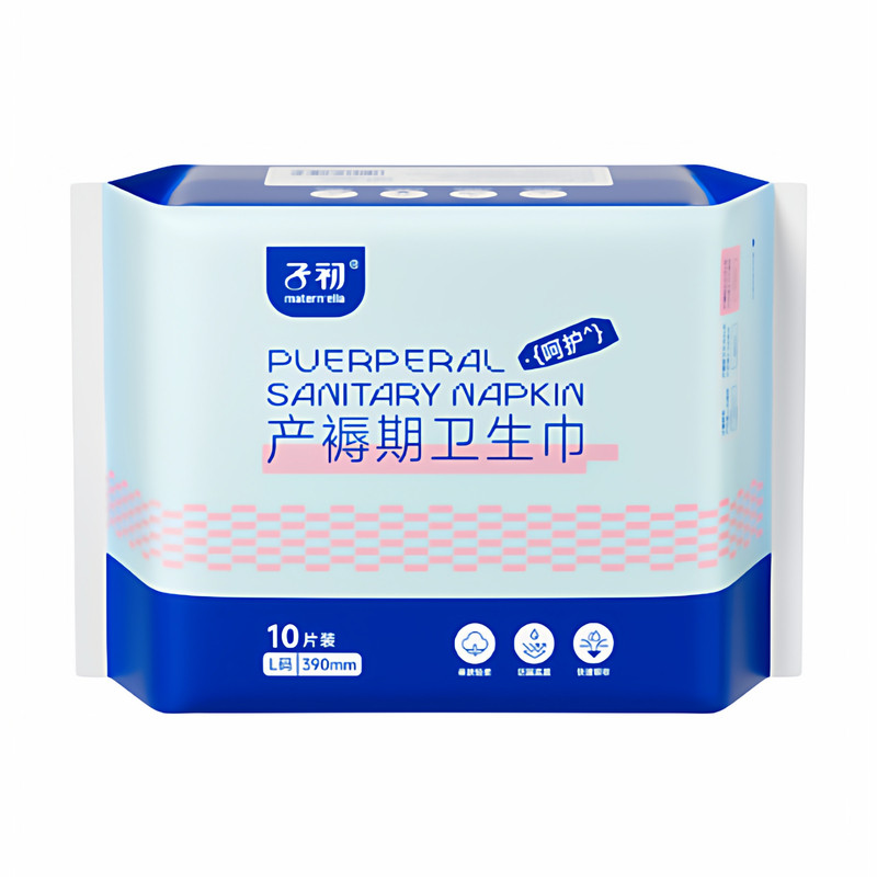 子初产褥期卫生巾产妇专用