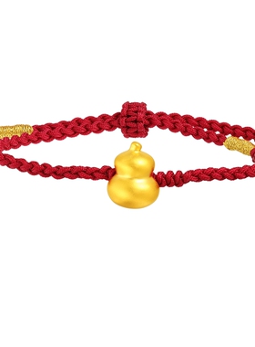 老庙黄金足金葫芦手绳5D工艺