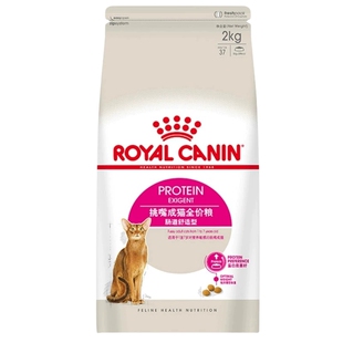 皇家优选成猫粮肠道舒适型EP42高适口挑嘴猫专用全价粮官方授权