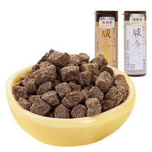 源和堂咸金枣三宝丹山楂枇杷李子百年老字号蜜饯随身零食休闲食品