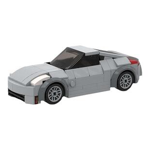 日产350Z赛车跑车汽车模型moc积木小颗粒益智拼装儿童玩具人仔6格