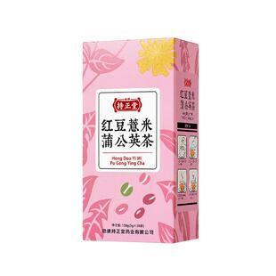 红豆薏米冬季暖饮暖身独立小包蒲公英茶劲牌持正堂送礼赠官方正品
