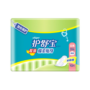 护舒宝超值棉柔贴身卫生巾夜用多重防护姨妈巾组合10包装100片