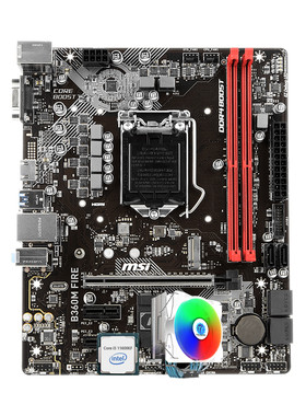 微星B360M/i5 9400F/9600KF/8500/i3 8100主板CPU套装二手