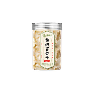 新货大百合干兰州龙牙特级无硫新干货优质中草药材食用官方旗舰店
