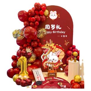 兔宝宝周岁生日布置抓周抓阄仪式装饰男女道具用品气球kt板背景墙