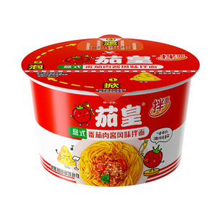 统一茄皇意式番茄肉酱拌面速食方便面桶装免煮意面代餐夜宵泡面