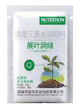 展叶润绿病毒病辣椒番茄黄瓜茄子西瓜黄叶卷叶小叶花叶一遍净
