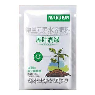 病毒病克星辣椒番茄黄瓜茄子西瓜黄叶卷叶小叶花叶病毒病一遍净