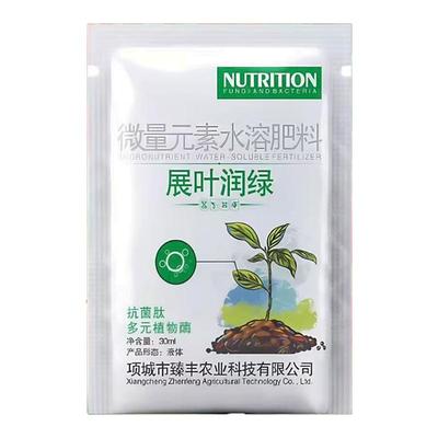 病毒病克星辣椒番茄黄瓜茄子西瓜黄叶卷叶小叶花叶病毒病一遍净