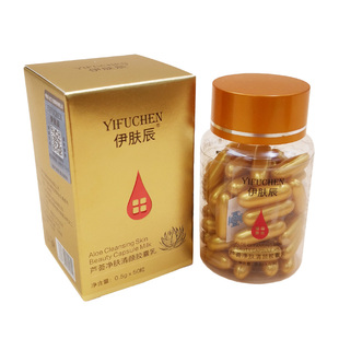 面部导出美容院正品净肤胶囊超声波美容仪排导清洁非脸部毒素铅汞