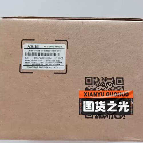 议价信捷伺服电机MS5H-80STE-CS02430B-20P7-S01品多型号全价优问