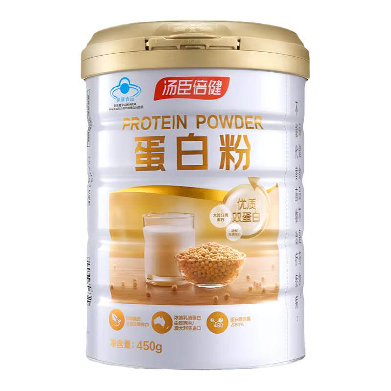 450克汤臣倍健金装蛋白粉