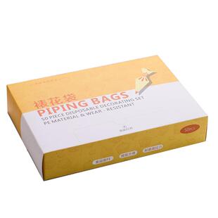 裱花袋和裱花嘴宝宝婴儿辅食 一次性蛋糕挤奶油商用大号虾滑挤袋