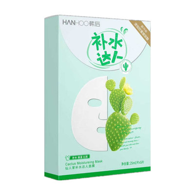 韩后补水保湿弹润清洁舒缓面膜