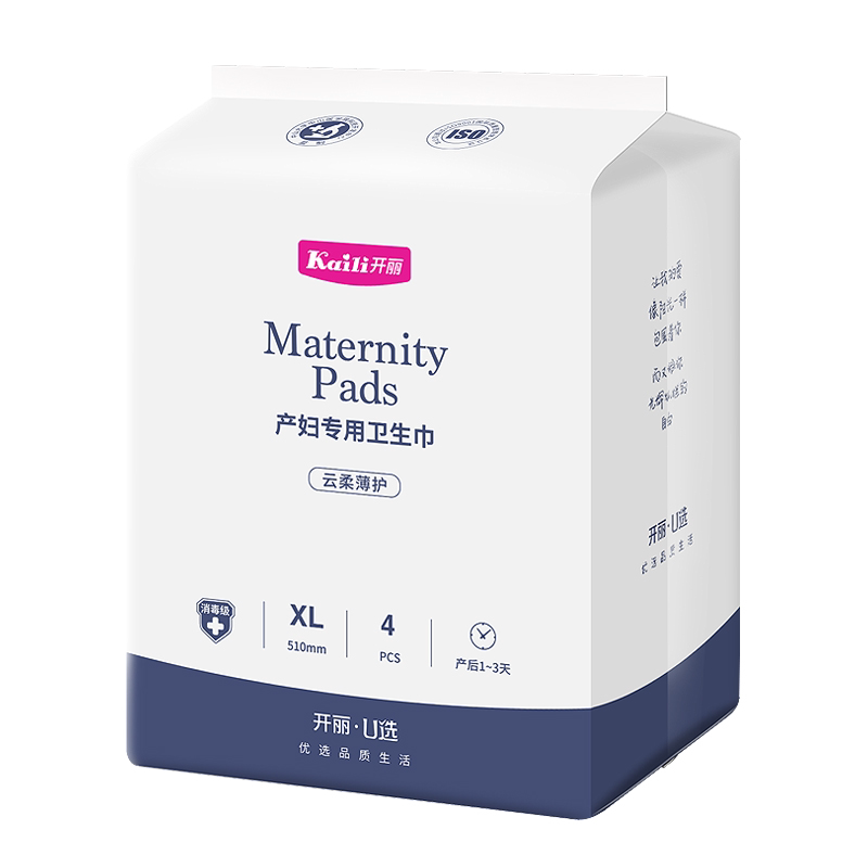开丽产妇卫生巾XL码可穿裤型加长加大产后月子用品月子纸恶露4片