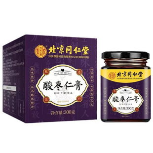 北京同仁堂酸枣仁膏百合茯苓失睡眠安神助睡前酸枣仁膏官方旗舰店