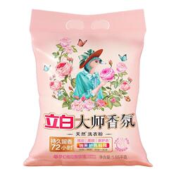 立白洗衣粉大师香氛大袋装