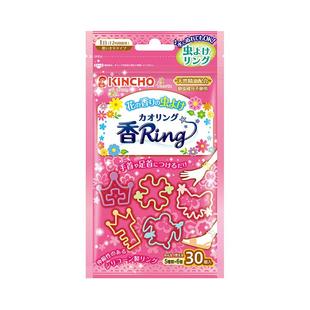 【自营】日本金鸟防蚊手环防叮咬手链儿童宝宝户外随身蚊子神器*2